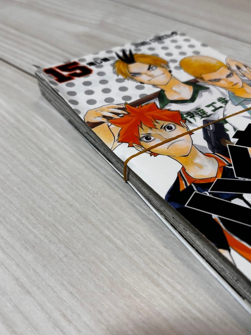 【裁断済】ハイキュー!!　全巻セット＋3冊