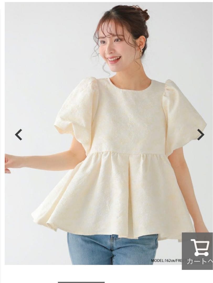 【新品タグ付き】フィットモア　ミックスカラー花柄ジャガードトップス　クリーム