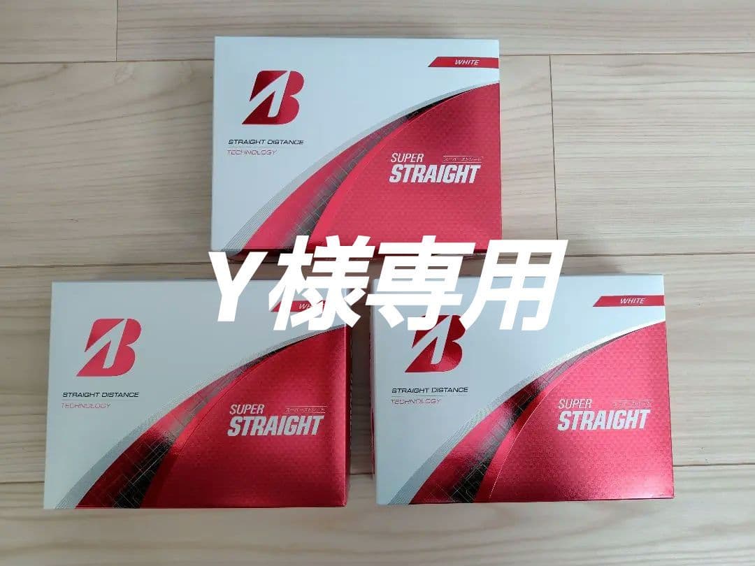 Y【新品ゴルフボール3ダース】SUPER STRAIGHT ホワイト