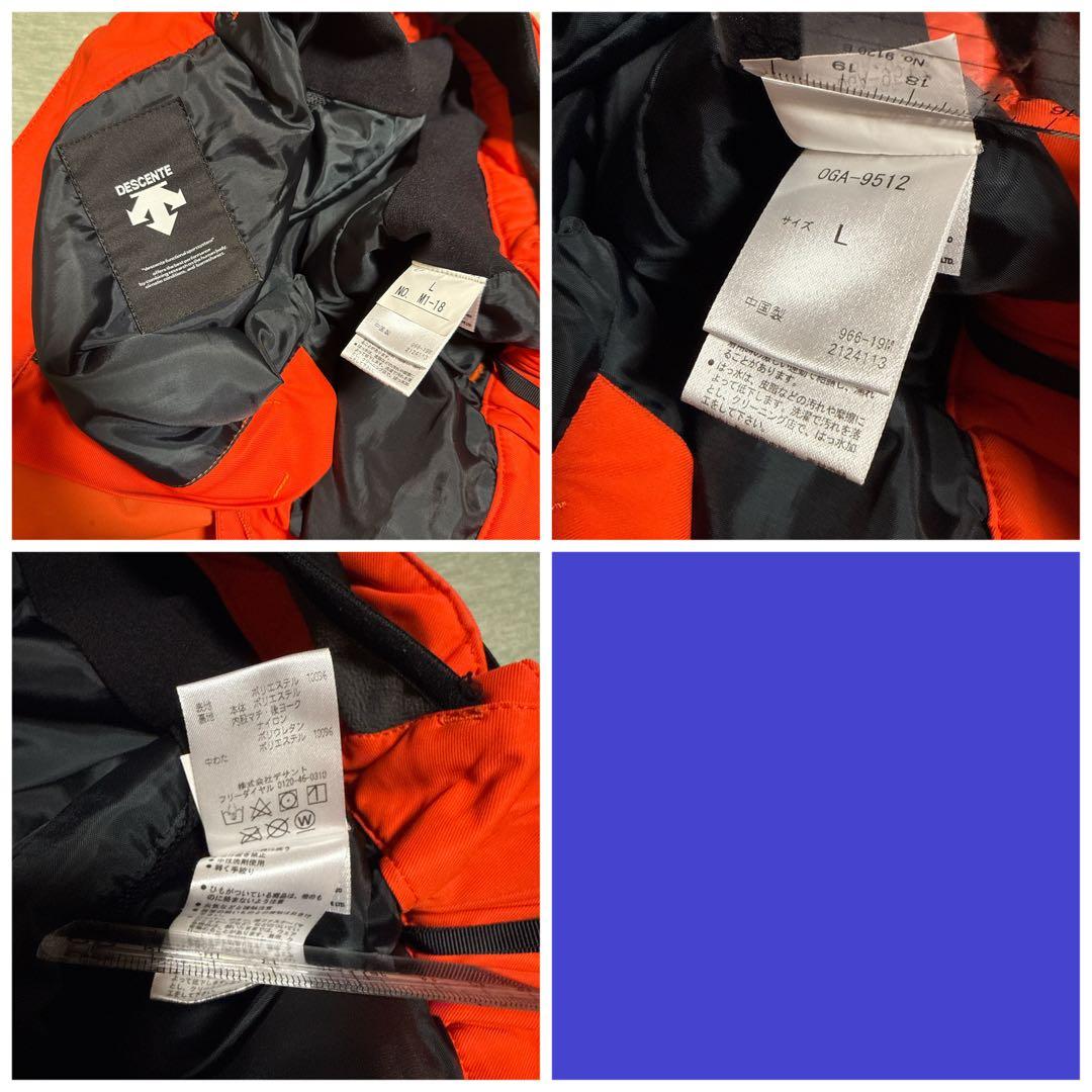 OGSAKA スキーウェア 上下 上着Mサイズ・パンツ Lサイズ オレンジ／赤