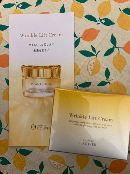 フルベール化粧品　リンクルリフトクリーム　シワ改善　アイクリーム