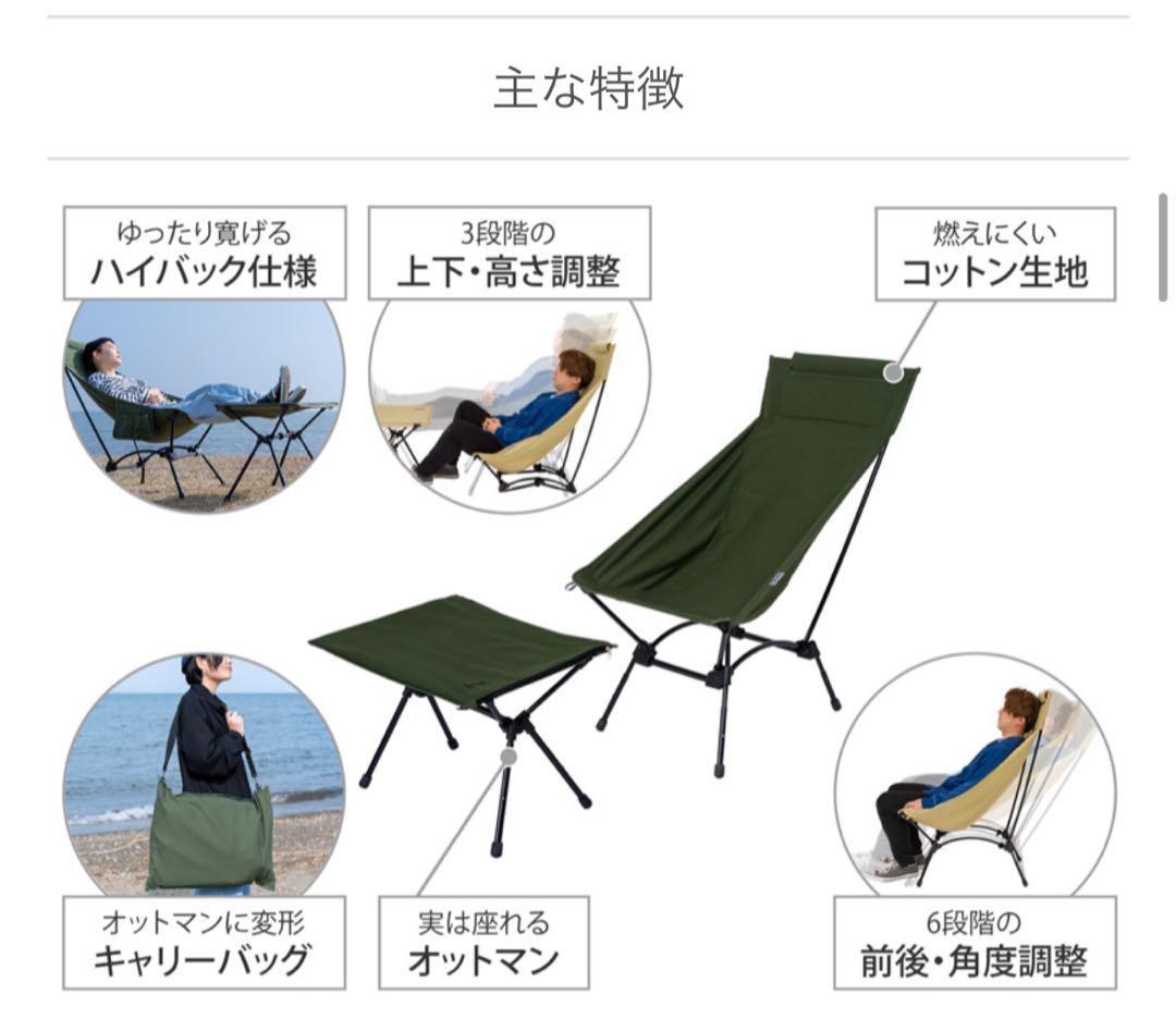 ★値下げ★ 【DOD】ヤバイッス カーキ