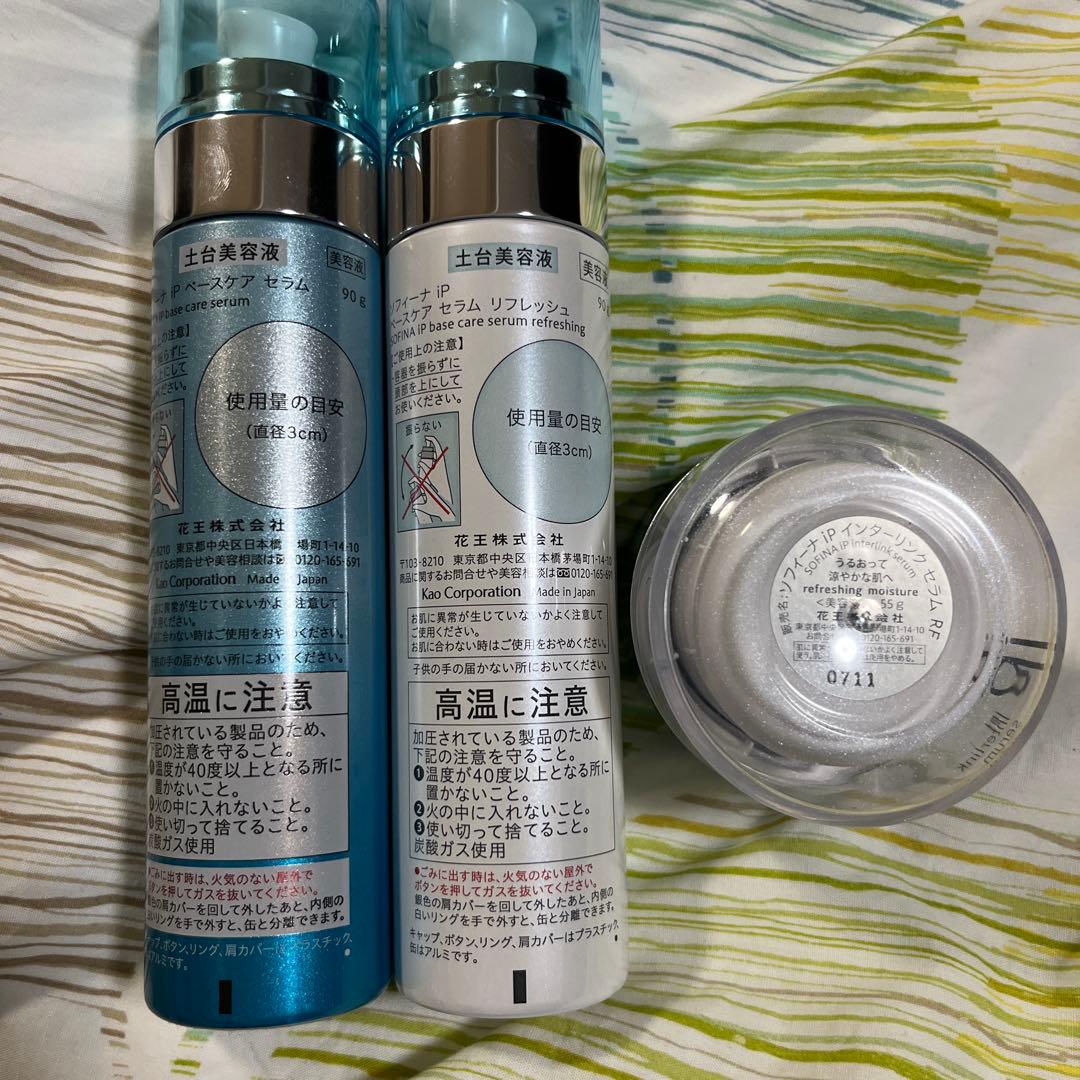 SOFINA iP ベースケアセラム インターリンクセラムリフレッシュ