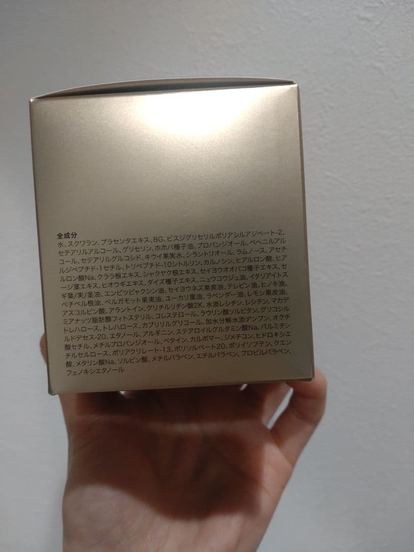 【新品】ARCANUM クリームC 40g