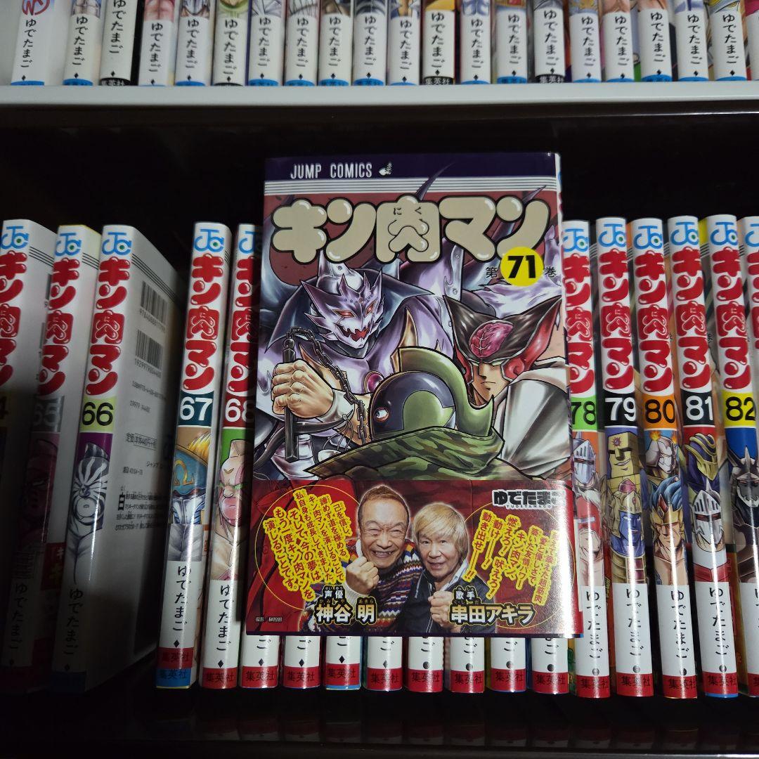 キン肉マン 37巻-90巻セット88.89巻欠品