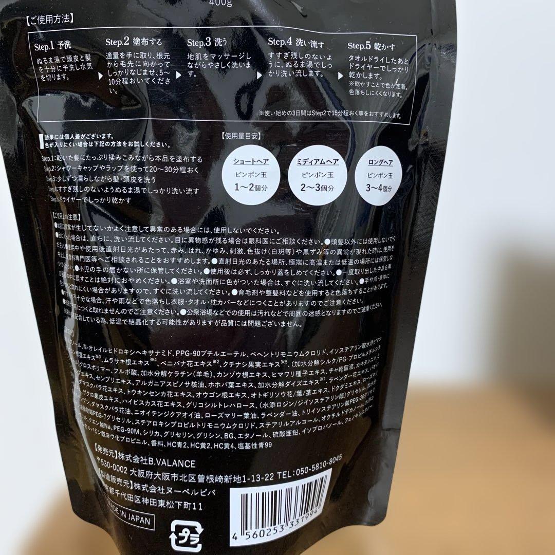 み*ん様 VALIANROSE KURO Cream shampoo ナチュラル