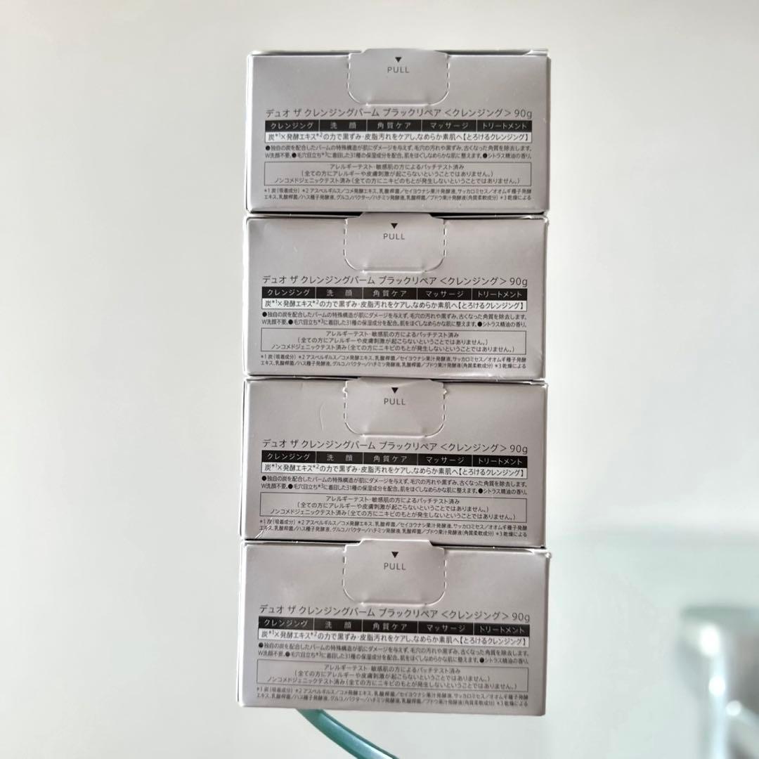 DUO クレンジングバーム ブラックリペア 90g 4個セット。