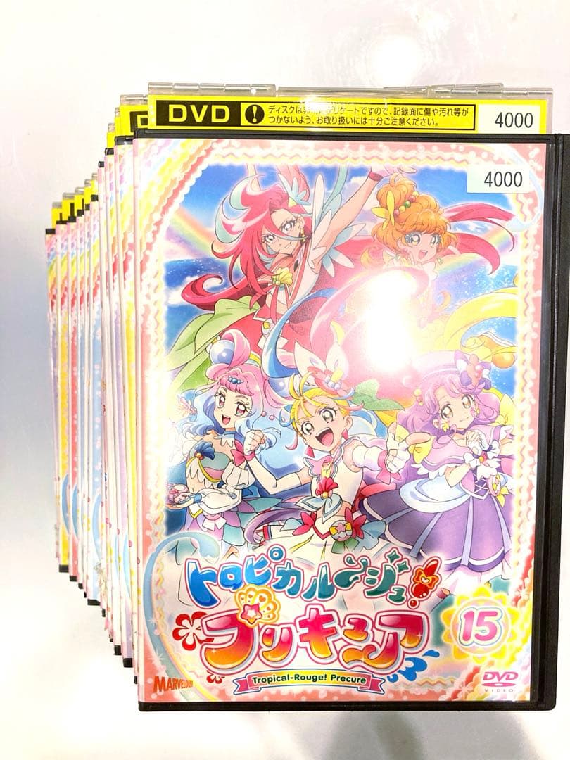 トロピカルージュプリキュア DVD 13枚 3-15巻セット DVD