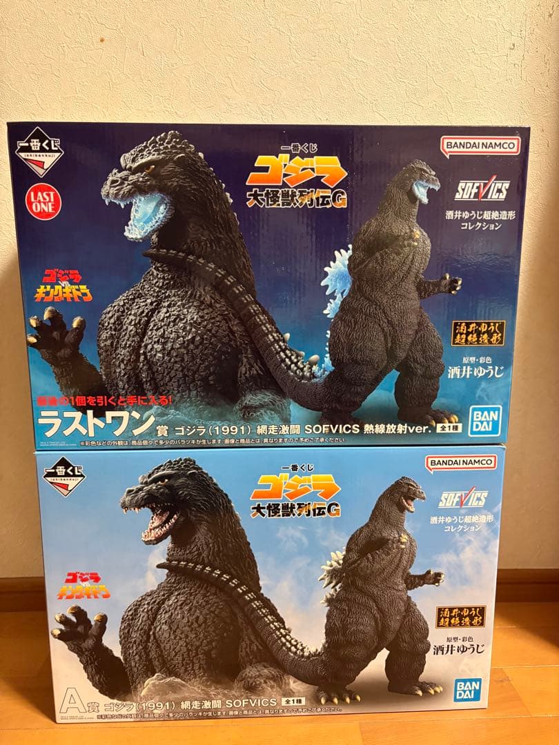 一番くじ　ゴジラ(1991)網走激闘　A賞 ラストワン賞セット