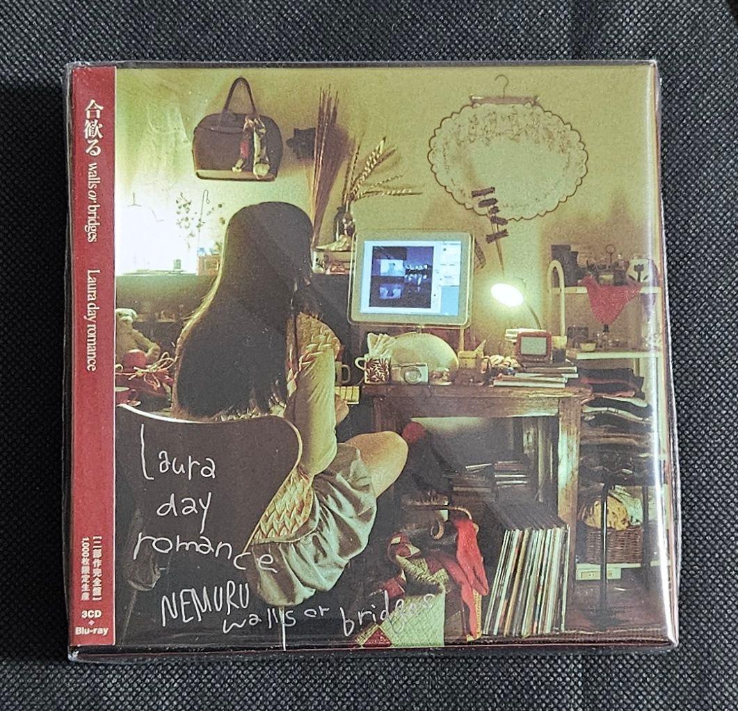 Laura day romance 合歓る walls or bridges