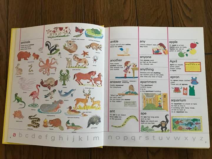 幻の英語教材  NEW GOLDEN DICTIONALY