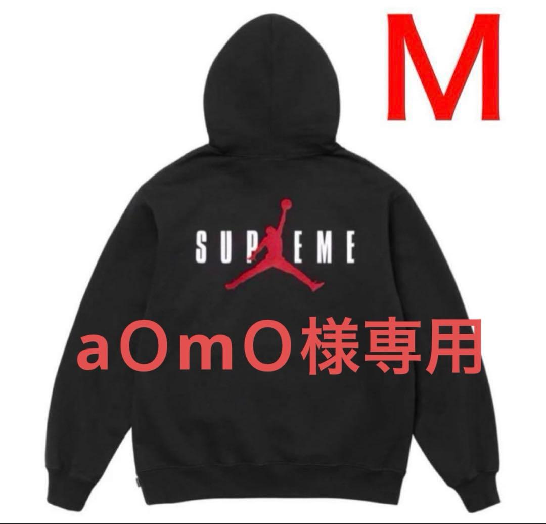 【aＯmＯ 】Supreme x Jordan Hooded