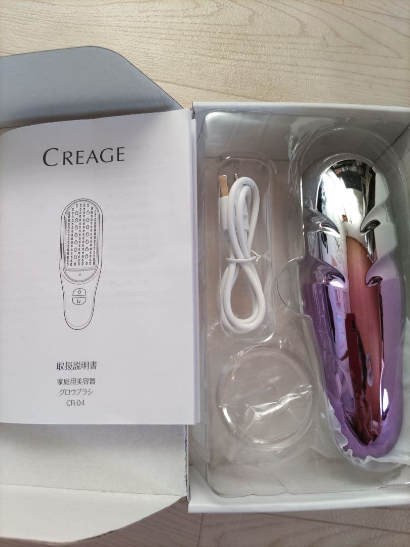 ＣRＥＡＧＥ　グロウブラシ