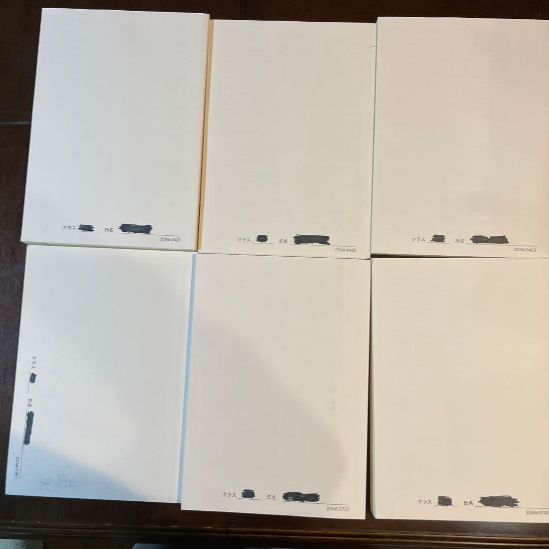 鉄緑会 高３ 英語 テキスト 問題集 6冊セット