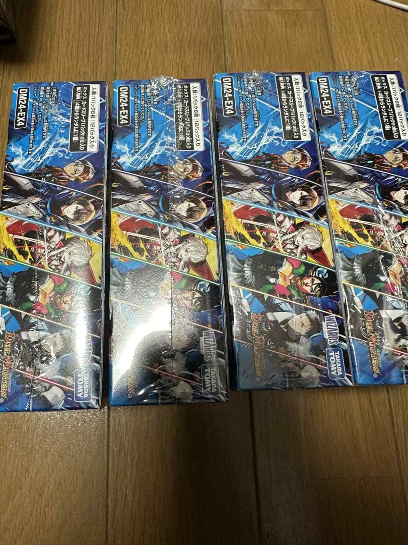 DM24-EX4 異次元の超獣使い 4 BOX おまけ付き