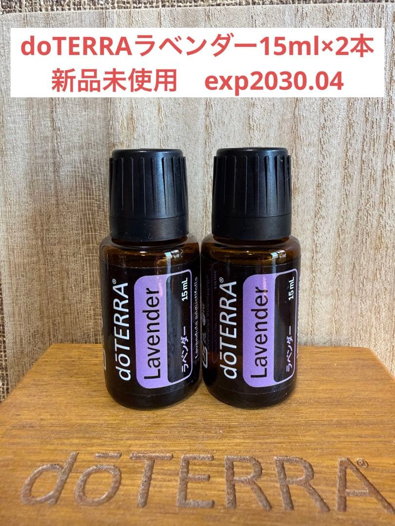 エッセンシャルオイル @0