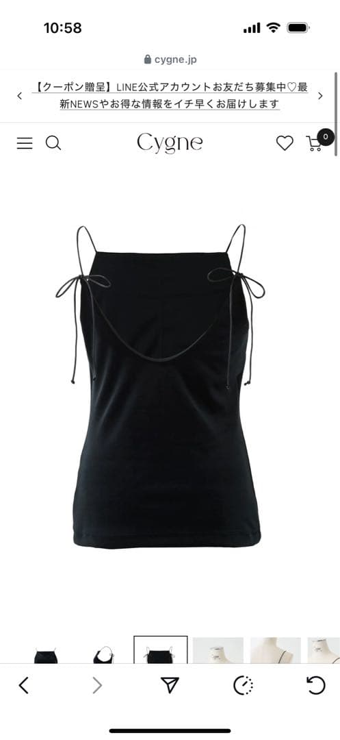 ベロアキャミソール Maw シーニュ cygne