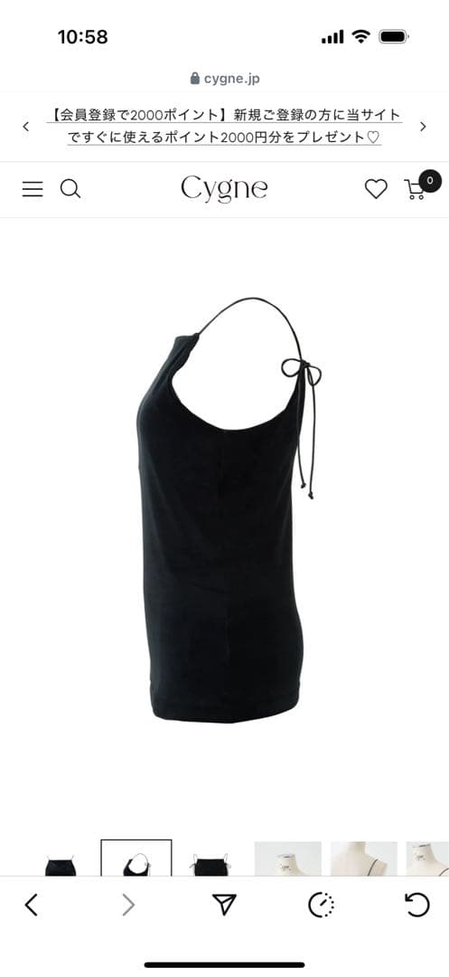 ベロアキャミソール Maw シーニュ cygne