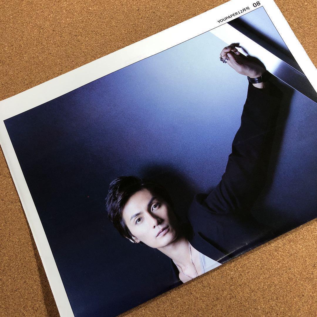 【送料無料】加藤和樹さん掲載ページ（ポスターサイズ）#6084