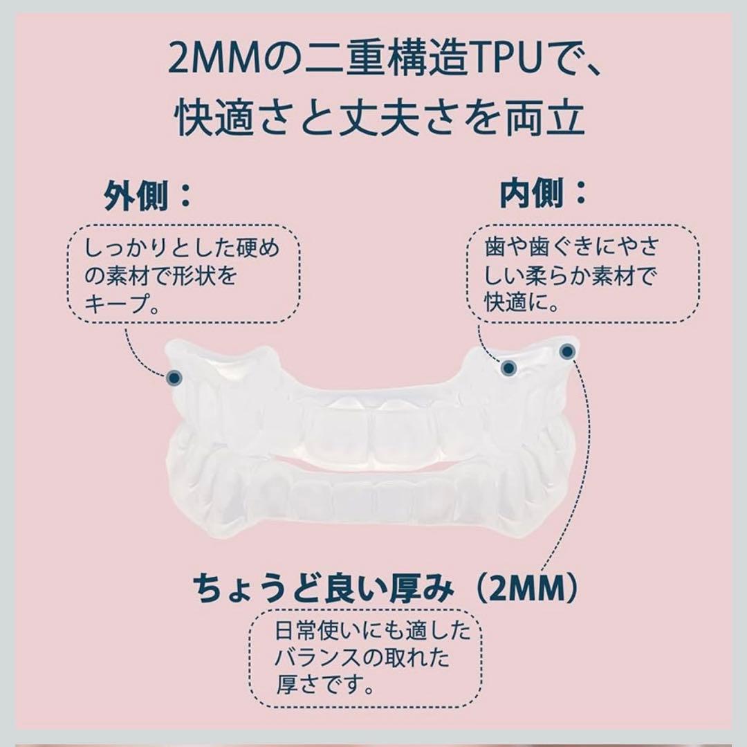 【新品未使用】Dentellea 歯型印象キット マウスピース カスタムフィット