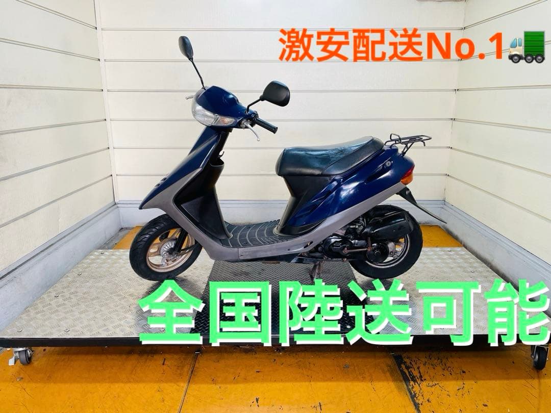 5234km ホンダ スーパーDIO AF27　原付 兵庫