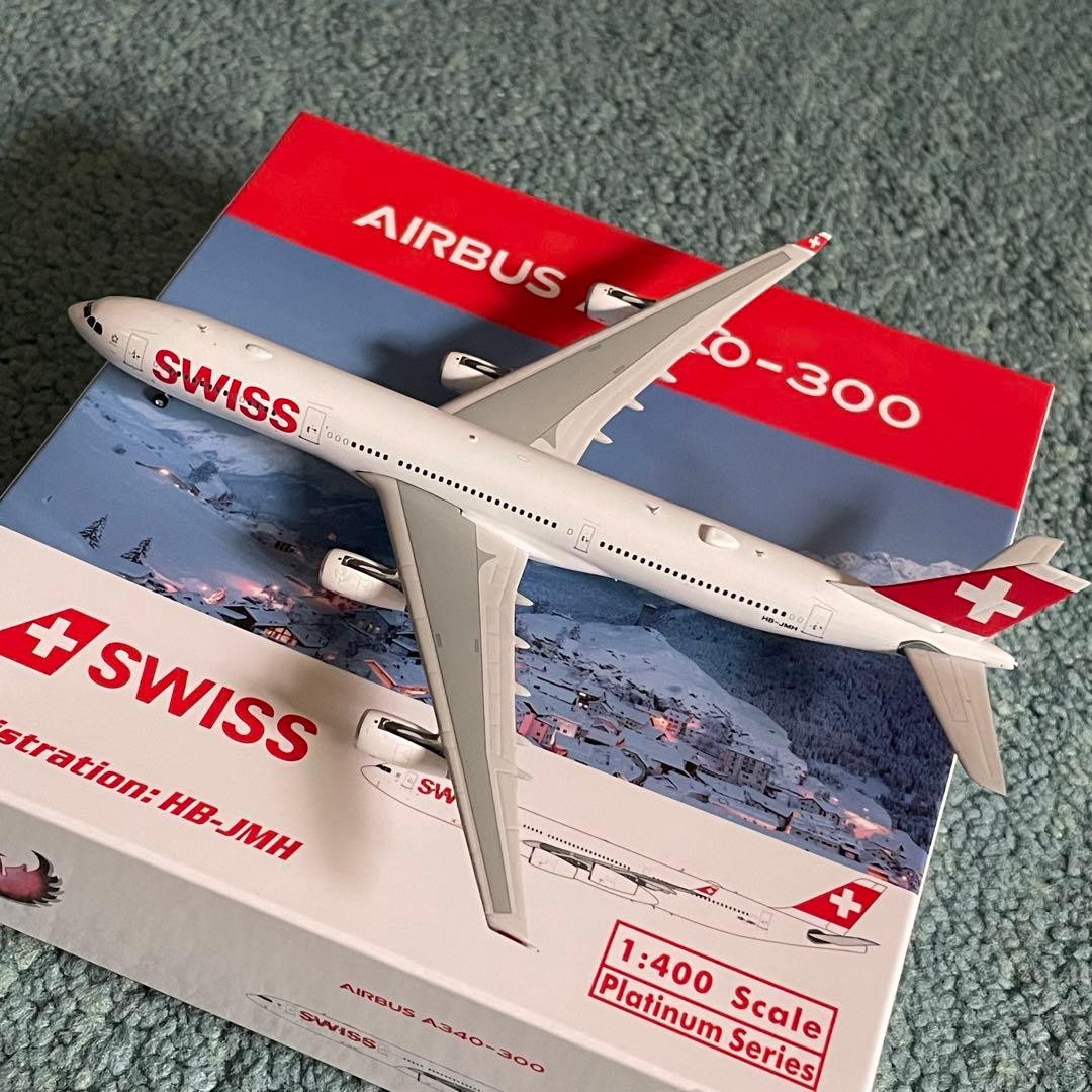 SWISS A340-300 スイス航空 エアバス ph 1:400