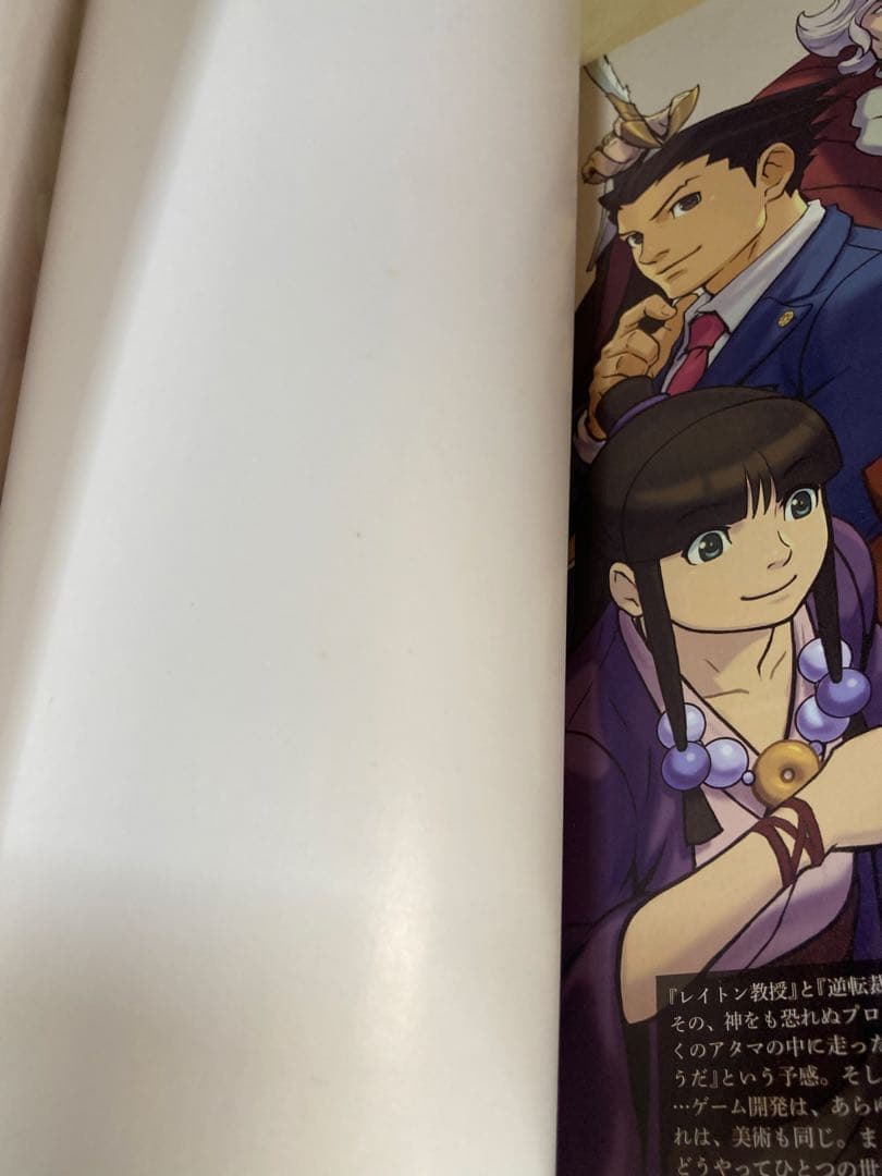 レイトン教授VS逆転裁判 設定画集