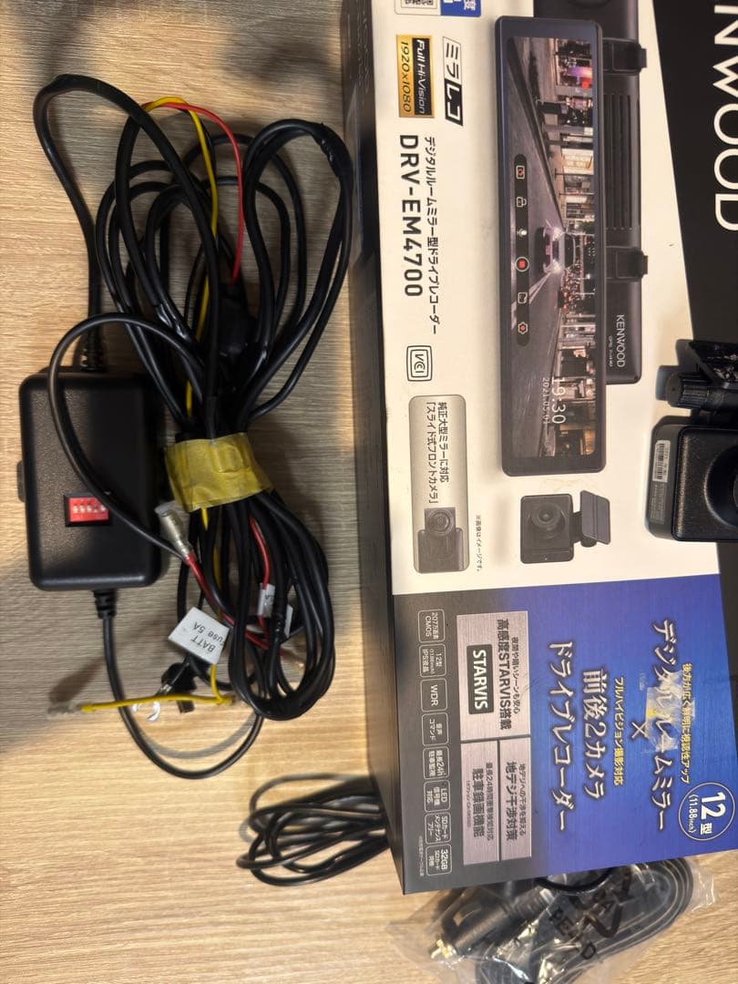 KENWOOD DRV-EM4700 ミラー型　ドライブレコーダー　前後カメラ