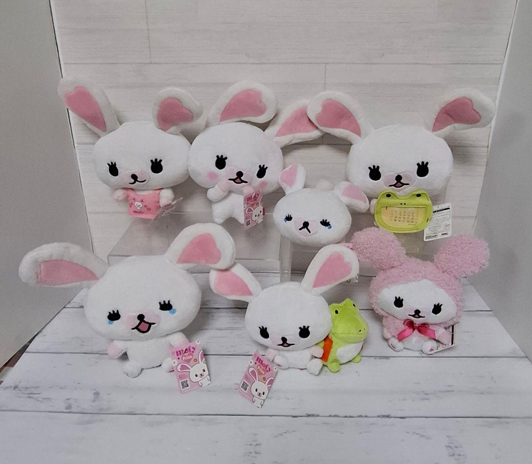 うさぎのモフィぬいぐるみ