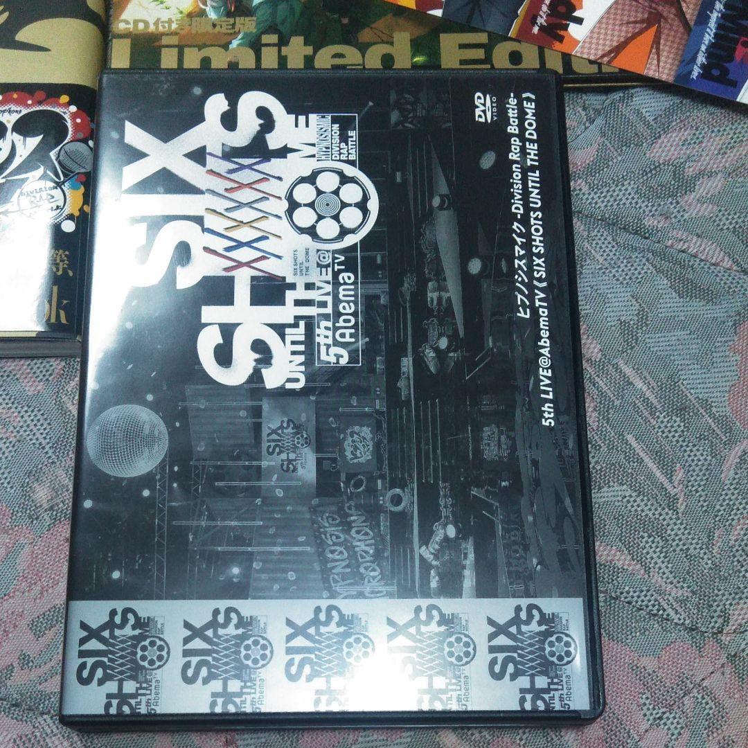 ⚠値下げ中　ヒプノシスマイク-Division Rap　5th LIVE