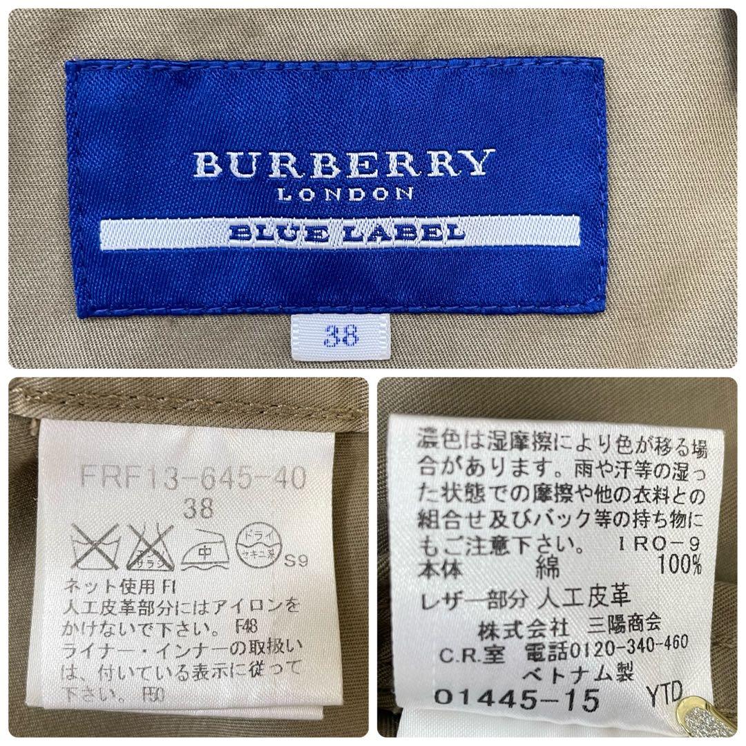 かお☆バーバリーブルーレーベル モッズコート ノバチェック ライナー付き