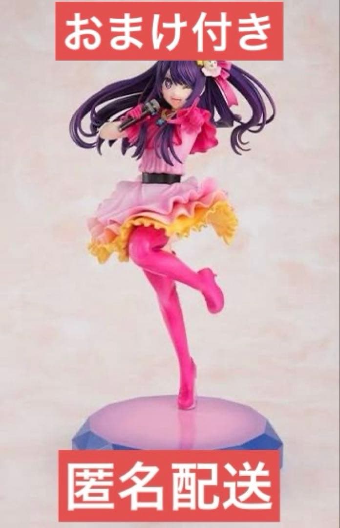 推しの子 星野アイ 1/7 スケールフィギュア