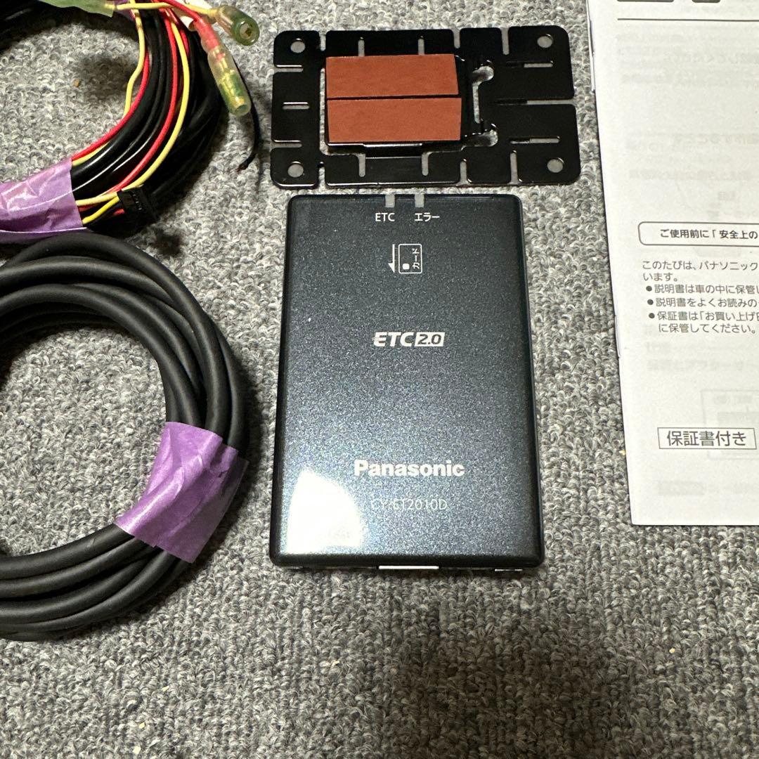 Panasonic ETC2.0 CY-ET2010D 送料込み
