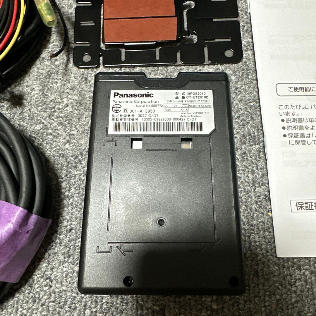 Panasonic ETC2.0 CY-ET2010D 送料込み