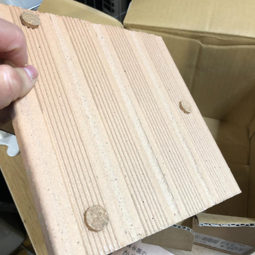 長谷園　かまどさん　3合炊