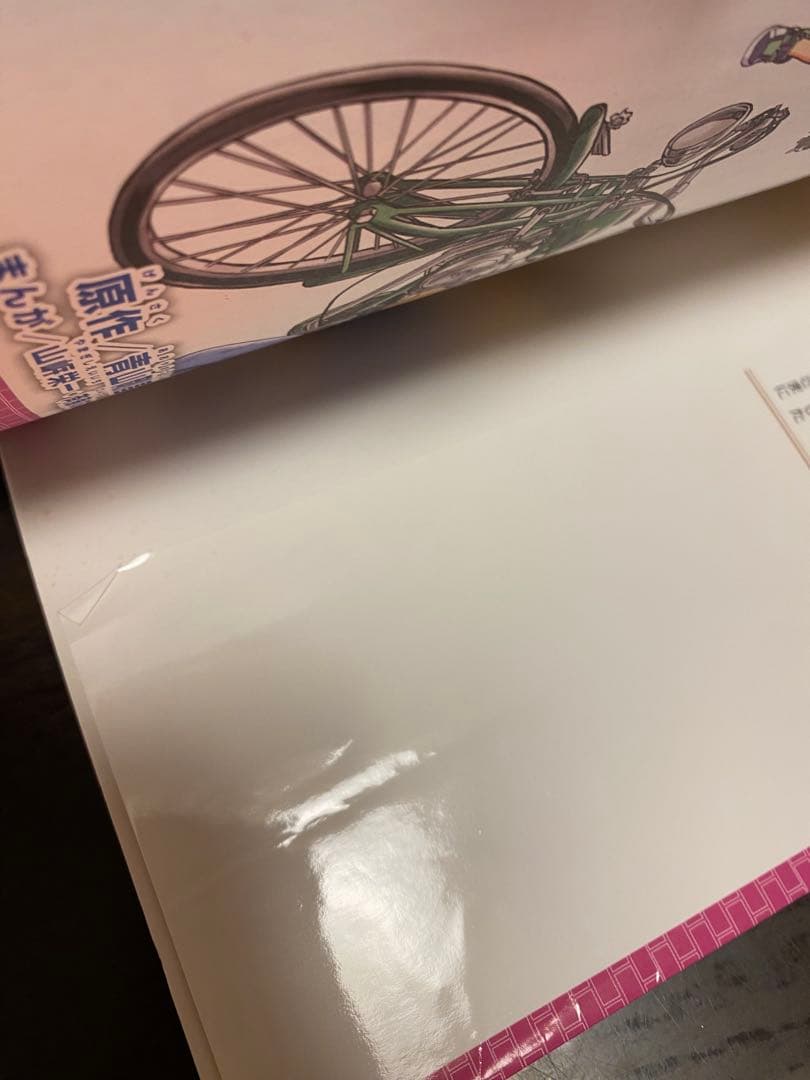 日本史探偵コナン(全12巻セット)外伝4冊