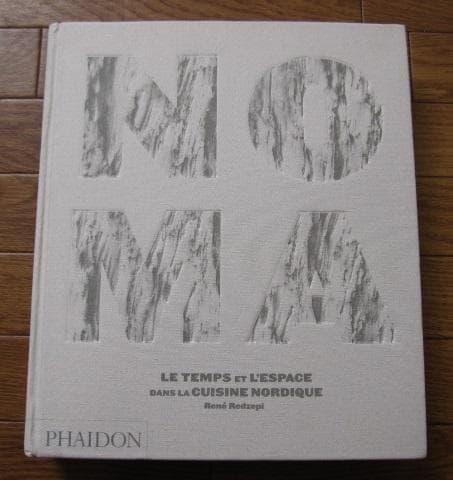 NOMA　Rene Redzepi　レネ・レゼピ　フランス語版