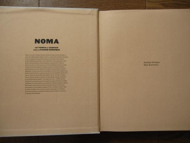 NOMA　Rene Redzepi　レネ・レゼピ　フランス語版