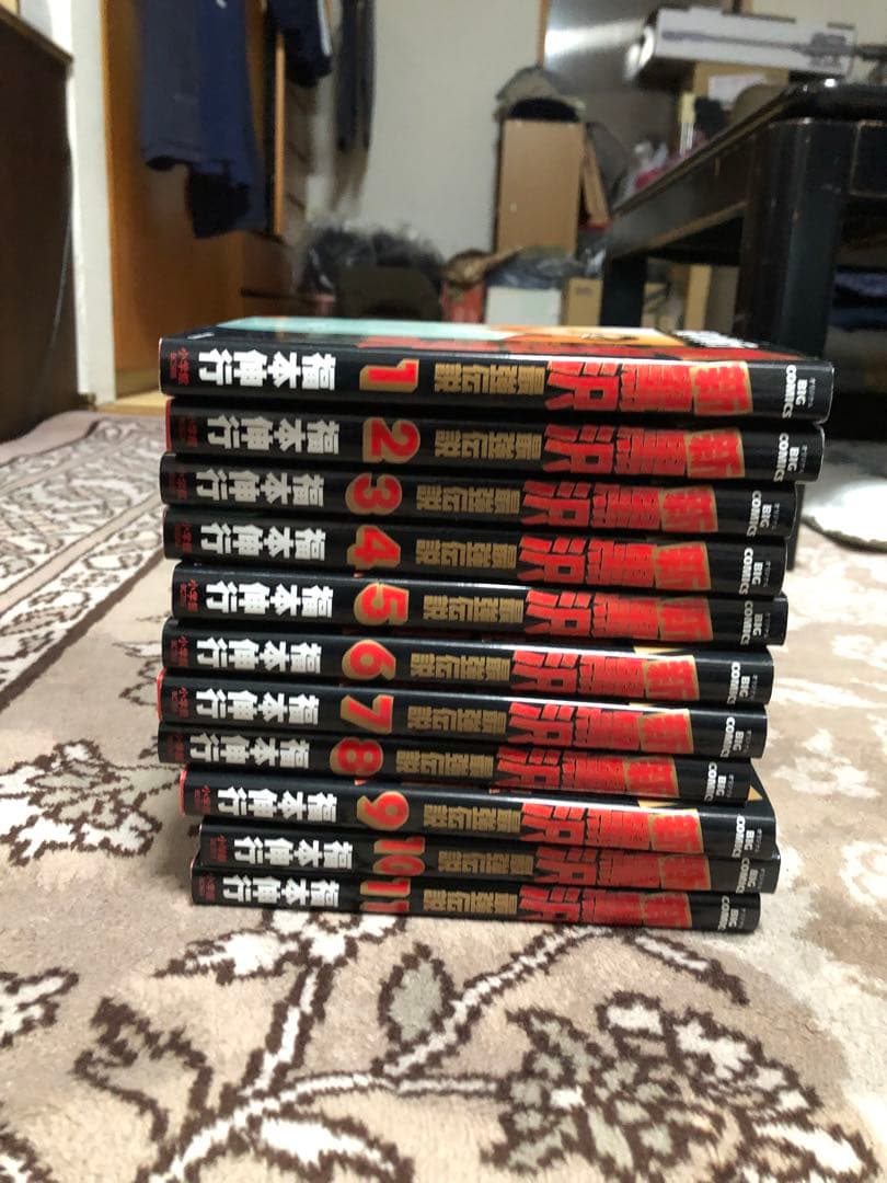 新黒沢　最強伝説　11巻セット