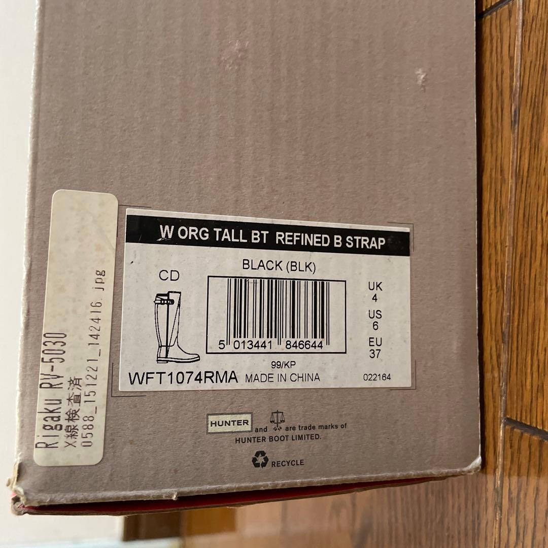 ハンター　W ORG TALL BT REFINED B STRAP （BLK）