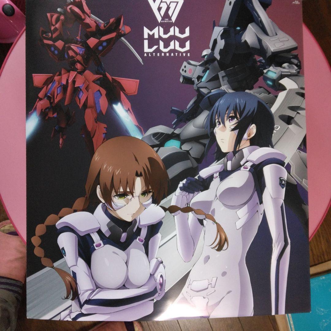 マブラヴ オルタネイティヴ Blu-ray Box Ⅱ 豪華版