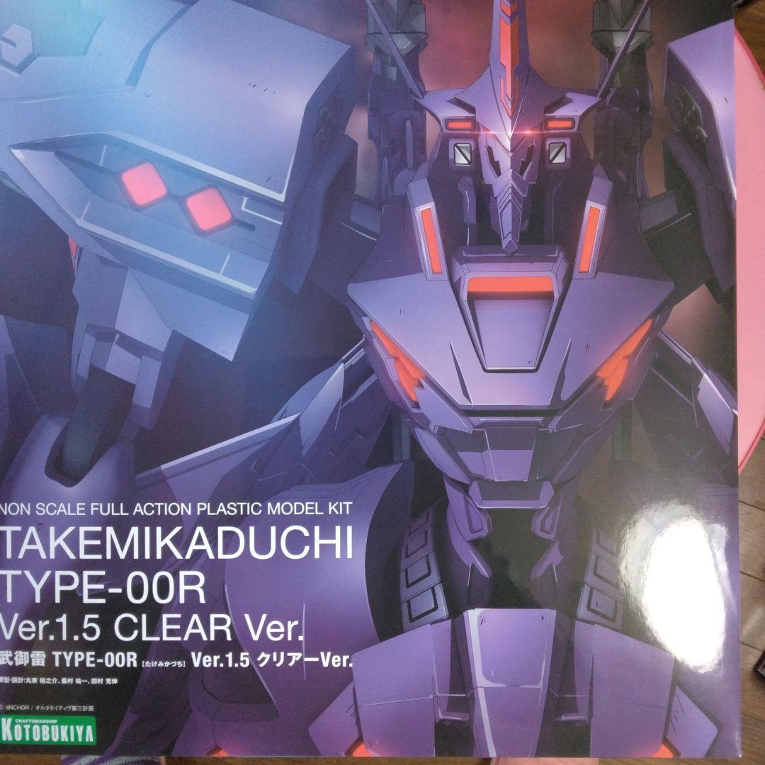 マブラヴ オルタネイティヴ Blu-ray Box Ⅱ 豪華版