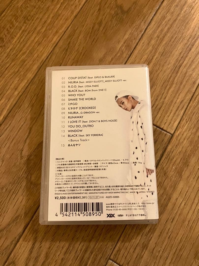 【プレイボタン】G-DRAGON COUP D'ETAT USB付き