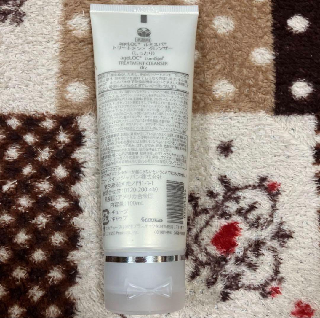 Nu Skin genLOC ルミスパ 本体＋洗顔5本セット 動作確認済