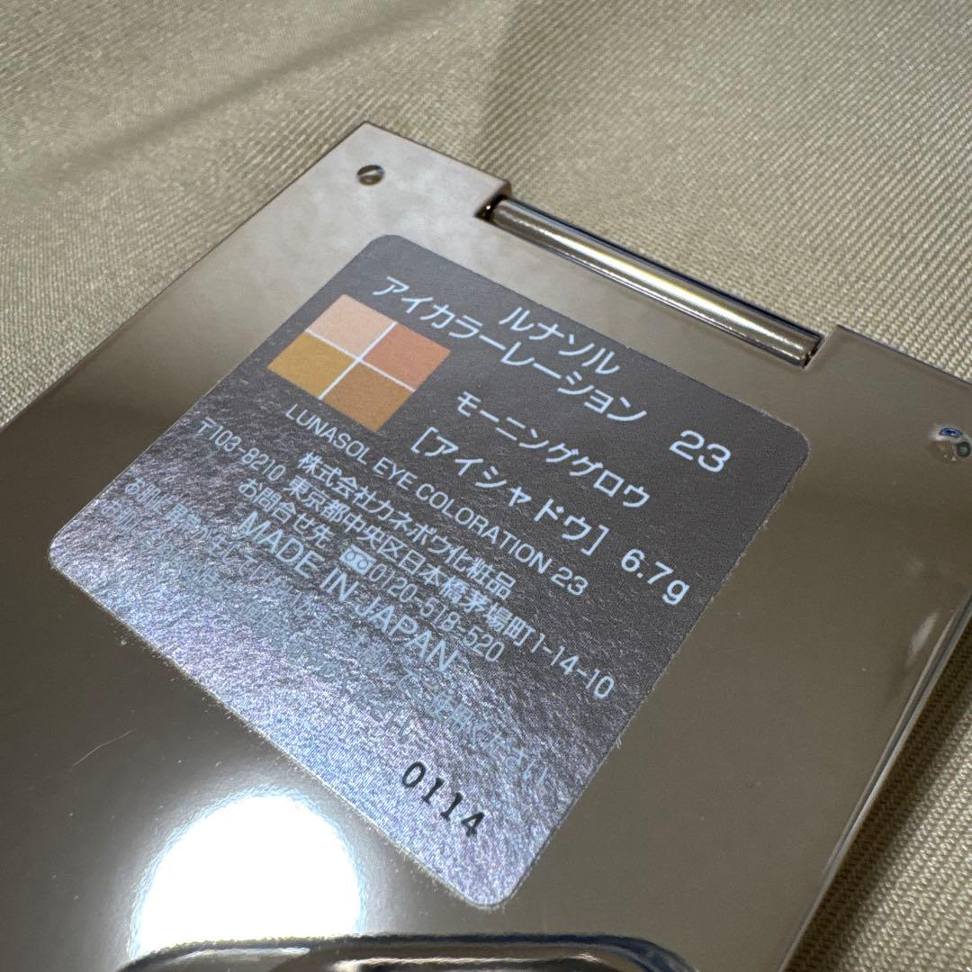 デパコスアイシャドウ4点セット