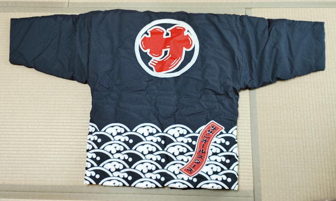 サザンオールスターズ 半纏(はんてん) どてら 25周年記念 ファンクラブ限定