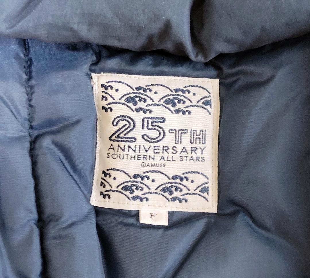 サザンオールスターズ 半纏(はんてん) どてら 25周年記念 ファンクラブ限定