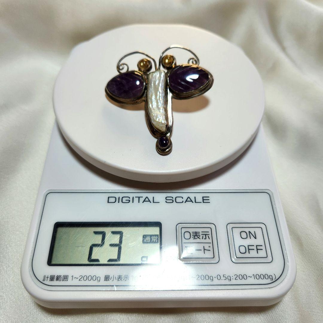 とんぼ　アメジスト　天然石　セドナ？　ブローチ・ネックレス兼用