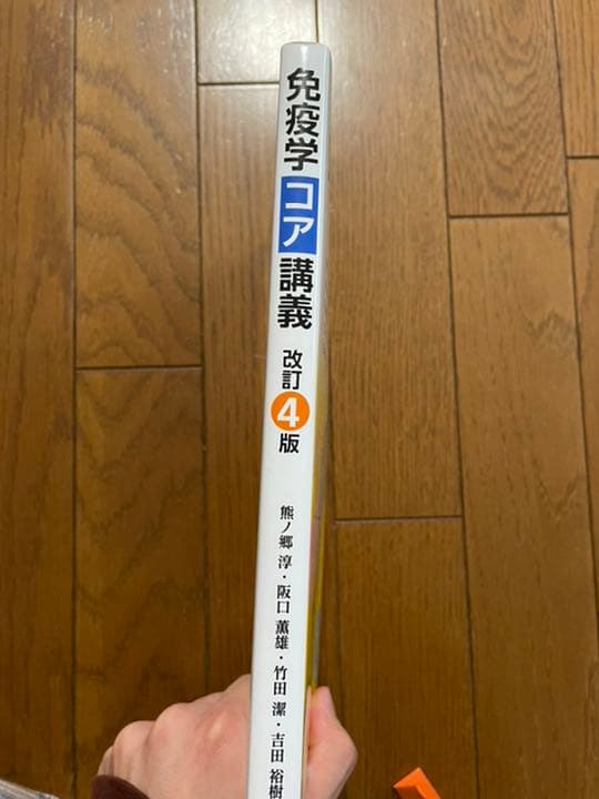 臨床検査技師　参考書