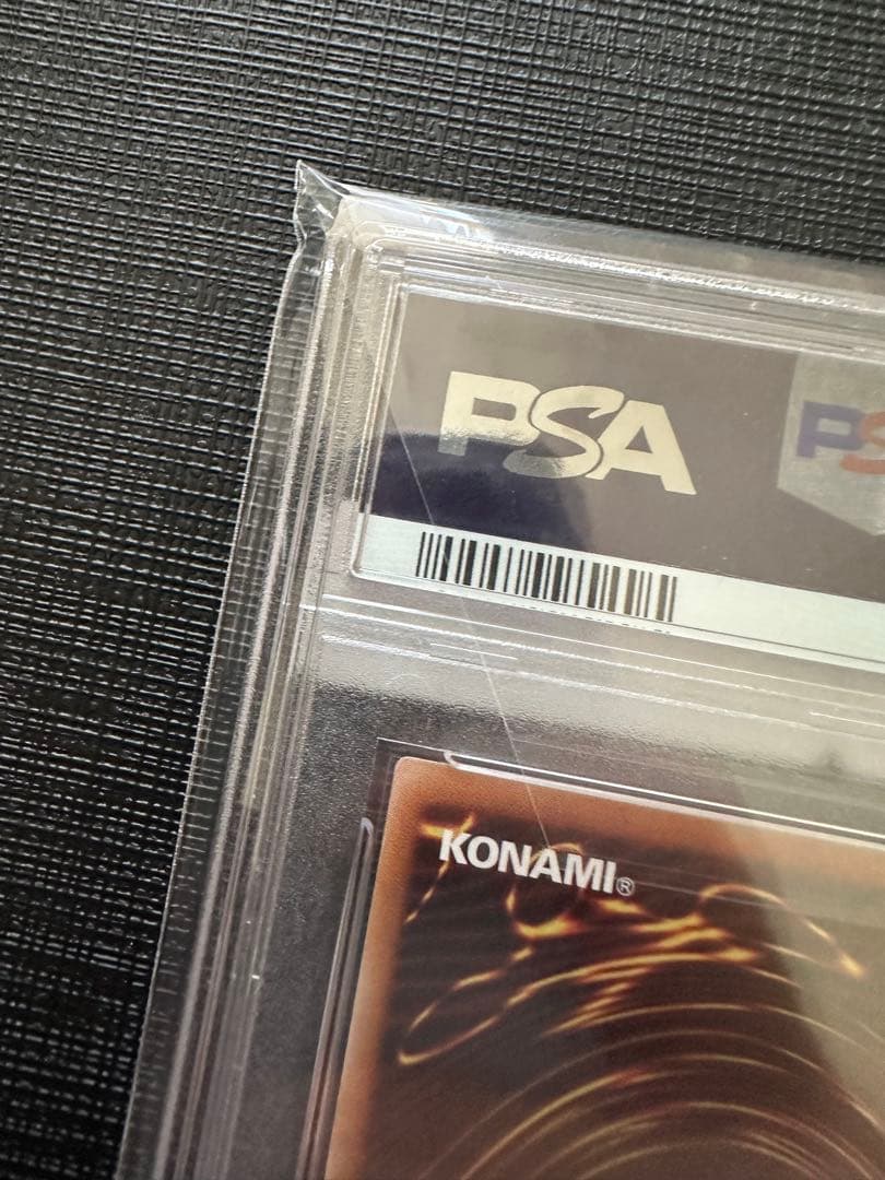 【PSA10】東京ドーム DOME プロモ ブラックマジシャン 青眼の白龍